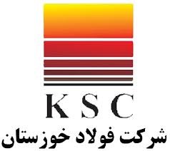 فولاد خوزستان