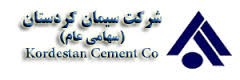 سیمان کردستان